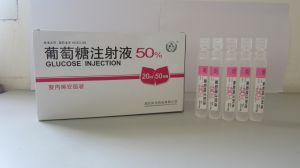 50%葡萄糖注射液(塑料安瓿)